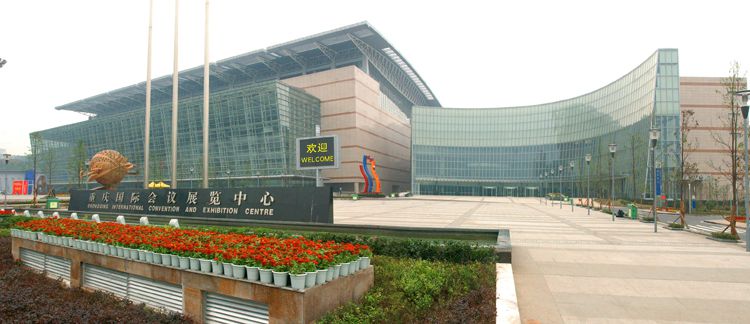 重慶會展中心2.jpg