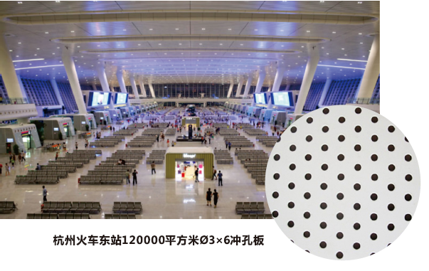 杭州火車東站.png