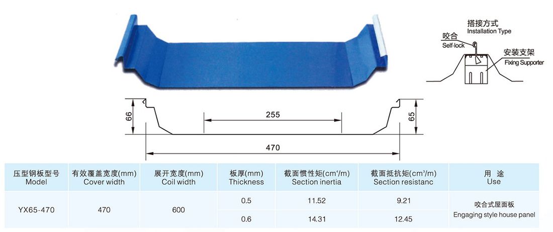 yx65-470.jpg yx65-470.jpg
