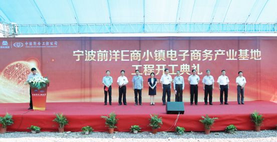 7、寧波前洋E商電子商務(wù)基地.jpg 7、寧波前洋E商電子商務(wù)基地.jpg